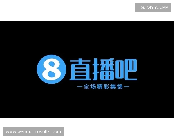 玩球直播足球直播在线观看免费 大赛预热防骗避坑指南